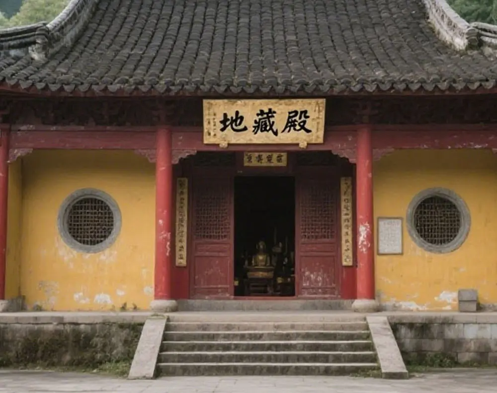 地蔵殿